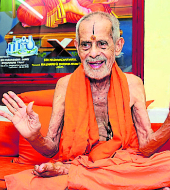Pejawar seer